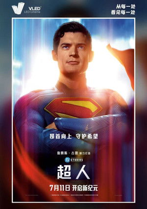 poster Superman