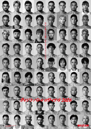 RIZIN 52 10