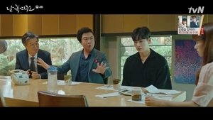 Melting Me Softly Episode 4
