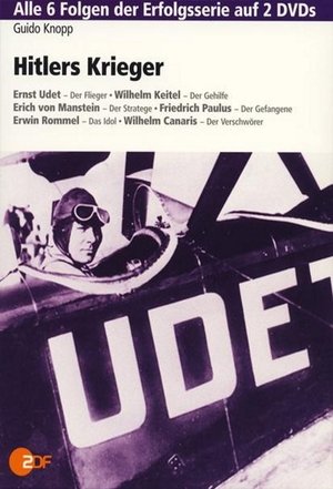 Hitler's Warriors (1998)