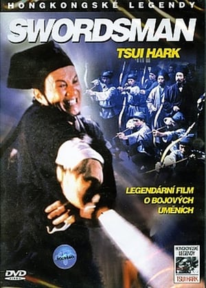 Poster Swordsman 1990