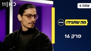 Episode 16