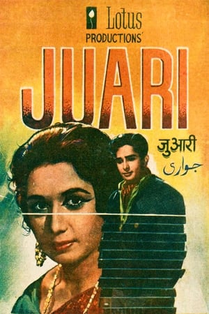 Juaari poster