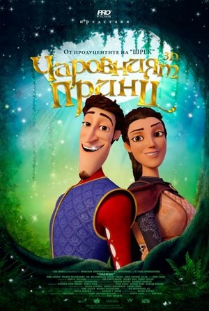 <Images posters