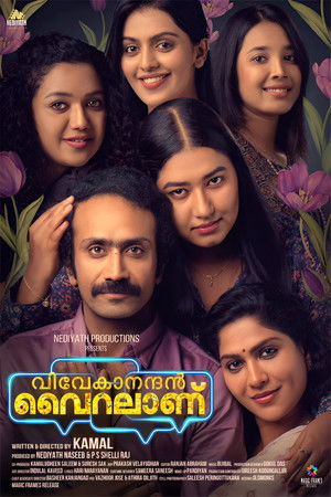 Vivekanandan Viralanu (2024) WEB-HDRip [Dual Audio] [Hindi ORG DD 2.0 & Malyalam] 1080p | 720p | HEVC | 480p [x264|x265] Esubs