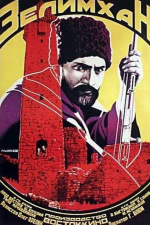 Zelim Khan 3