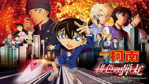 movie image