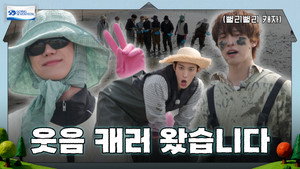 Épisode 2