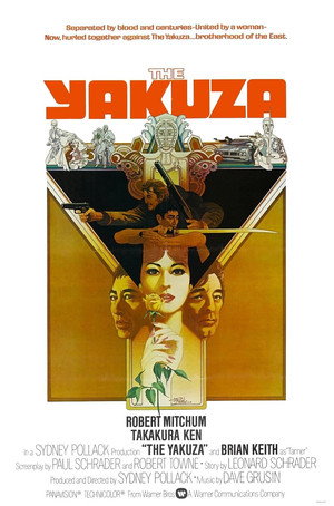 Постер фильма «Якудза (1974)» — (13 из 44)