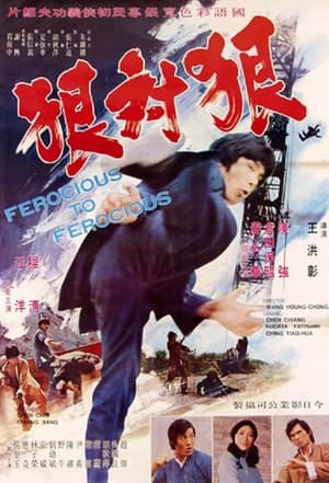 Poster Ferocious to Ferocious 1973