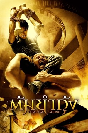 Image Ong-Bak 2