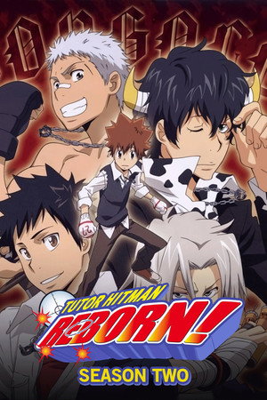 REBORN! - Varia Arc