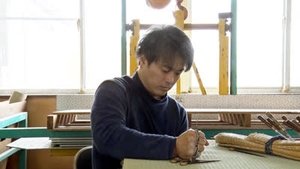 Image Tatami Revolution: Traditional Mat Maker - Yoshiaki Kagami