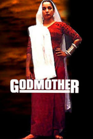 Poster Godmother 1999