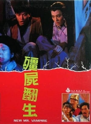 Poster Tân Cương Thi Tiên Sinh 1986