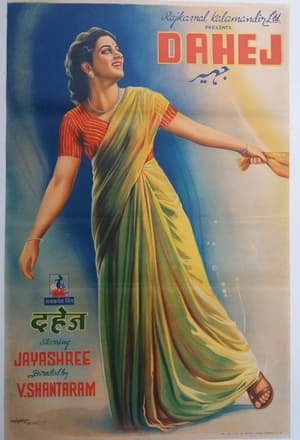 Poster Dahej (1950)