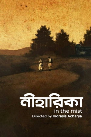 Niharika: In The Mist 4