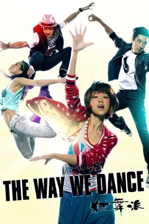 Poster The Way We Dance (2013)