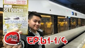 Episode 47