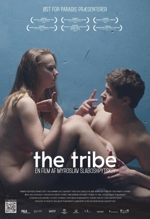 The Tribe (2014)