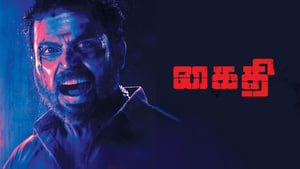 Kaithi (2019)