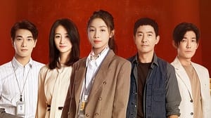 Hi Producer (2023) EP.1-35 (จบ)