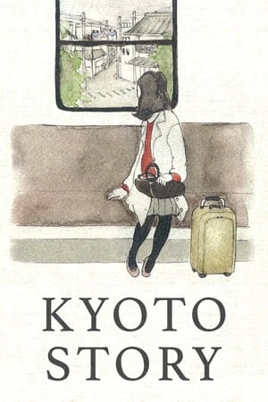 Image Kyoto Story
