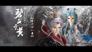 Episode 38