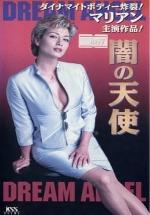 Poster Dream Angel (2001)