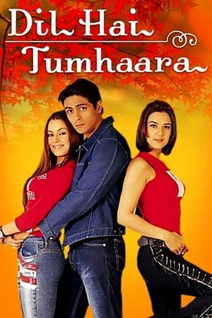 Poster दिल है तुम्हारा 2002