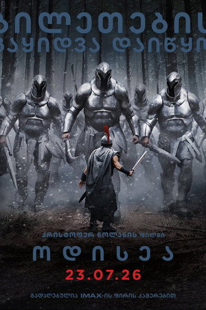 <Images posters