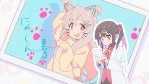 ONIMAI: I’m Now Your Sister!: Season 1 Episode 5 –