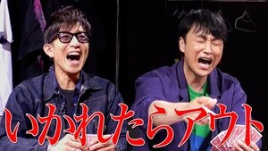 Who is the "phantom T-shirt" that even Takuya Kimura wants?
