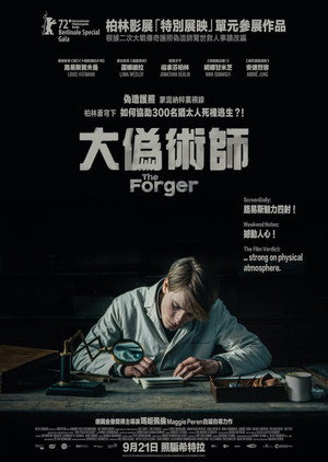 The Forger 26