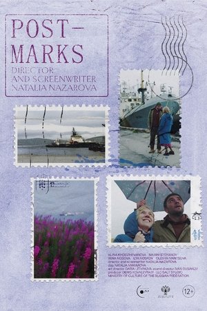 Image Postmarks