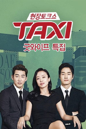 Live Talk Show Taxi 5
