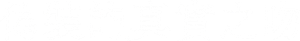 フェイクファクトリップス — Logos 2