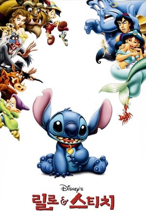 poster Lilo & Stitch