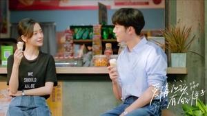 Love The Way You Are (2022)
