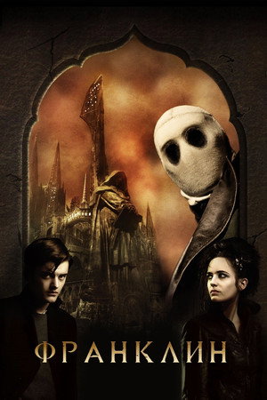Franklyn 24