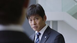 Nozaki Shuhei - Auditor of Bank Episode 2