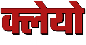 Kleo — Logos 10