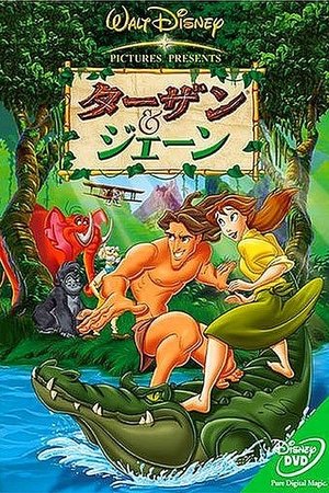 <Images posters