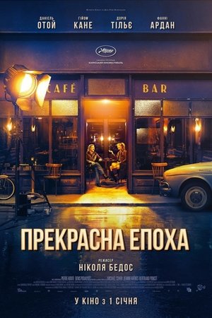 <Images posters