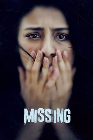 Poster Missing (2018)