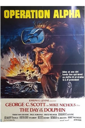 Poster Operation Alpha 1973