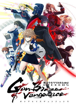 Magical Girl Lyrical NANOHA EXCEEDS Gun Blaze Vengeance (2026)
