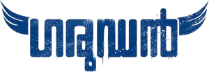 Garudan — Logos 2
