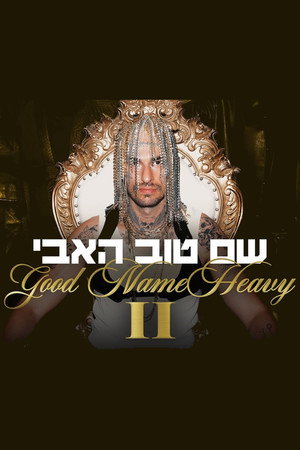 Good Name Heavy II 41