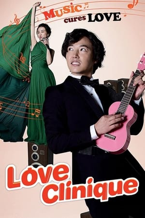 Poster Love Clinique 2012